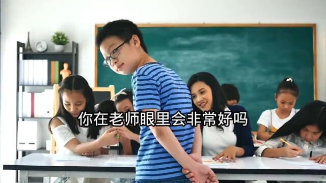 你在老师眼里是怎样的?学生时代的我们学习教育学生党