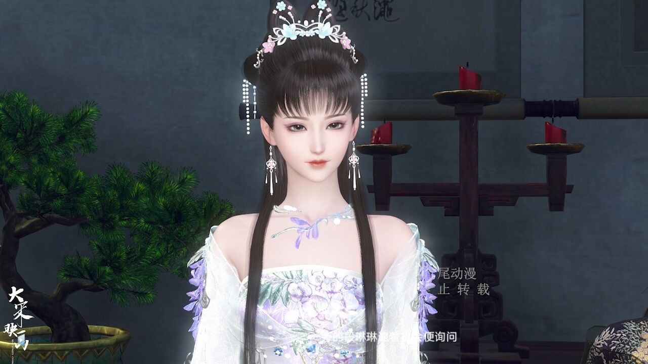 《天医凤九》1474——1475集 段琳琳的算计