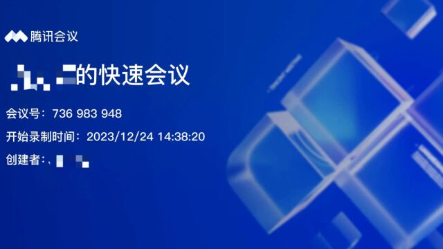 本科生组历史文化学院1105安全双雄 反诈宣传ppt展示 “知行者”安全知识宣讲竞展赛#