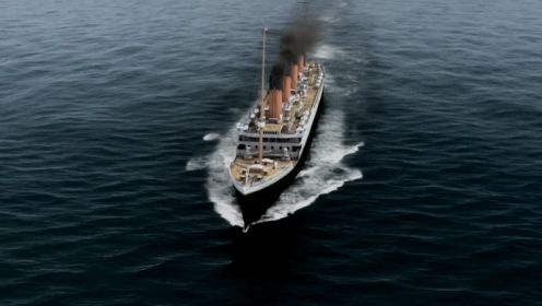 计算机重现彼时最大游轮泰坦尼克号首航情景，首航即终结的悲剧！