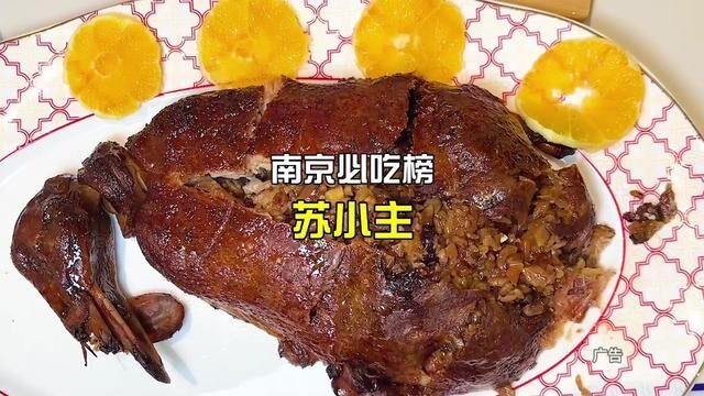 南京宝藏餐厅,五湖四海创意菜,满足各种人群口味#南京美食 #来南京必吃的创意菜 #真是把甜品玩出花了