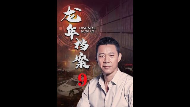 县委书记弄虚作假被发现后继续作假市长半夜开会当场撸官