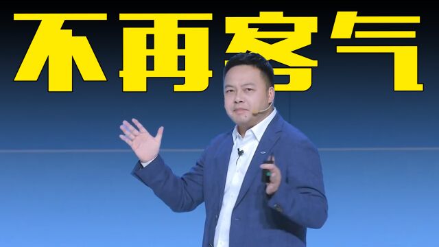 奇瑞总经理李学用:2024年奇瑞对新能源不再客气