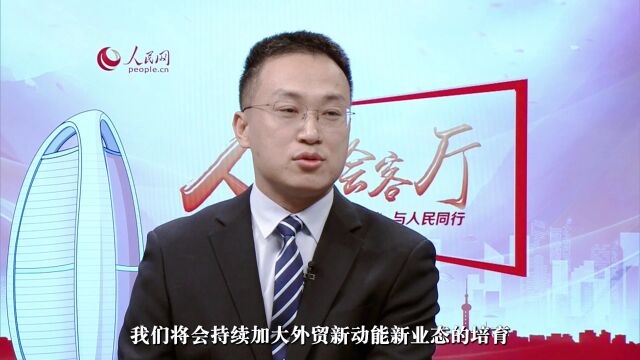 中国经济微观察 我国外贸三大支撑力凸显 六方面实现促稳提质