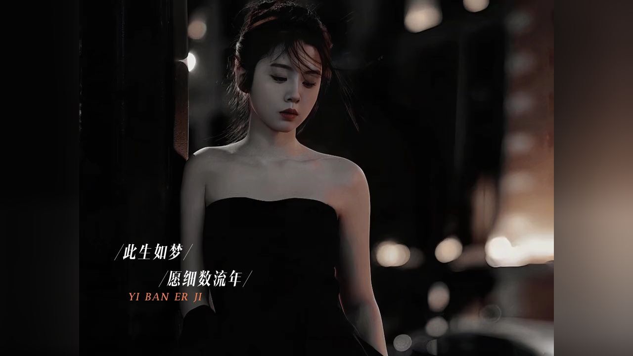 周深首唱《浮光》,愿你我的轻舟,都能渡过遥遥重山.#2024新年愿望是什么#最美的夜周深浮光首唱_腾讯视频