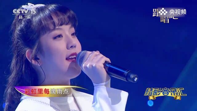 傅如乔演唱《微微》,熟悉的歌声,纯粹的嗓音