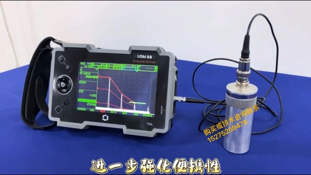 美国GE USM88超声波探伤仪/检测仪用于焊缝/锻铸件探伤操作使用方法教学视频