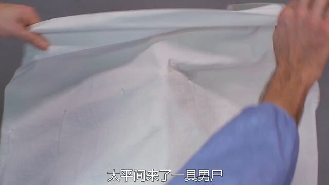 《血湖》第集太平间来了一具男尸,死法极其诡异 #血湖