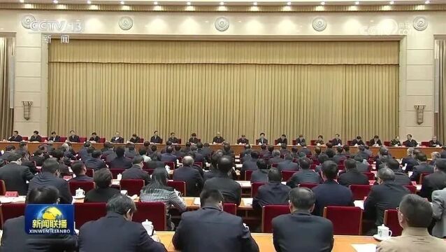 全国宣传部长会议在京召开 蔡奇出席并讲话