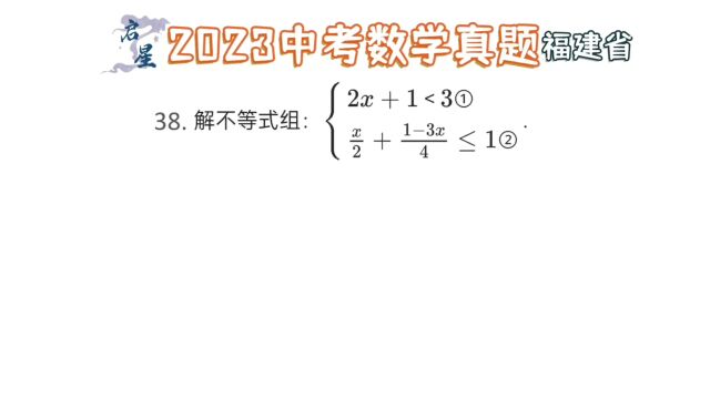 不等式组求解问题,记住求解不等式组的步骤是关键!