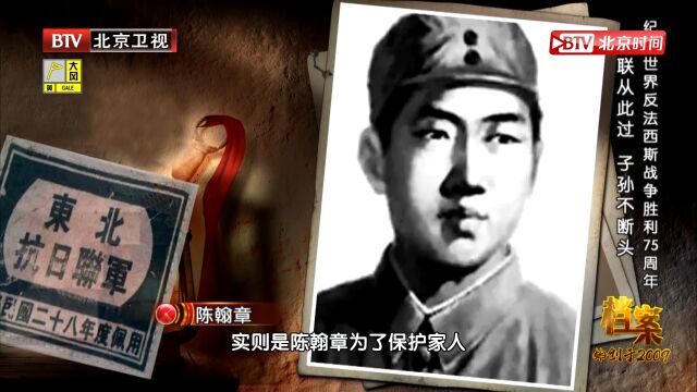 与父亲断绝关系,看似冷漠无情,实则是陈翰章为了保护家人