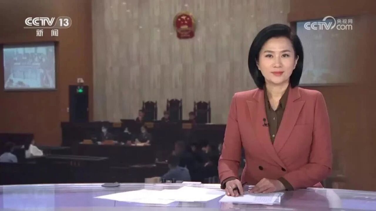 正在展播丨严打跨境赌博犯罪 起底"周焯华跨境赌博犯罪集团案"