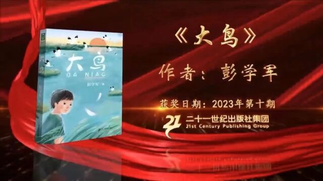 2024北京图书订货会正在火热进行中,快来码住!