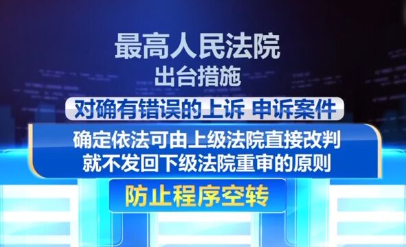 奋力推进政法工作现代化,为推进中国式现代化提供有力法治保障