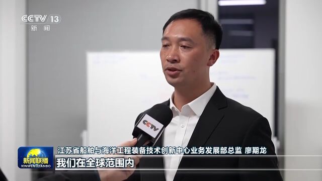 新时代新征程新伟业——实干笃行|产业链创新 推动江苏制造业提质升级