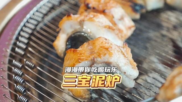 鳗鱼十吃视频里给你们揭晓#天儿冷吃点啥