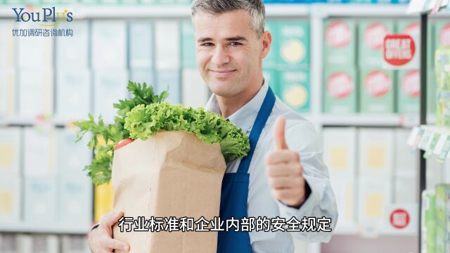 连锁餐饮企业如何开展安全检查项目?