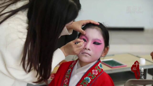 千城百县看中国|河北承德:戏曲进校园 “圈粉”小戏迷