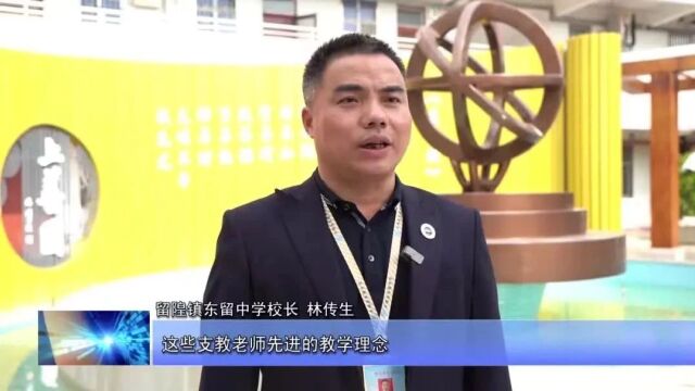 广州市海珠区融入式教育帮扶 助力丰顺乡镇教育扩优提质