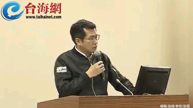 不雅视频主角罗致政再被曝疑似与蔡英文对话录音 大谈风水改运、闹鬼和人事布局