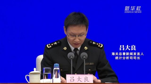 2023年我国出口的国际市场份额保持在较高水平 “蛋糕”没有变小