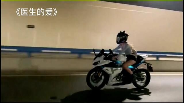 下载盐言故事搜索《医生的爱》看完整版#小说 #盐言故事