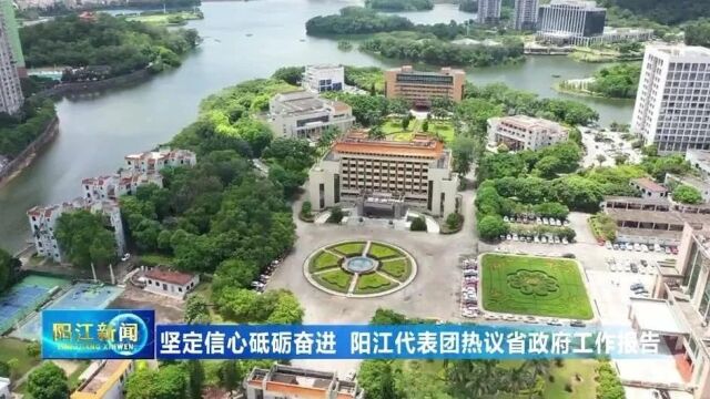 阳江市政府大楼图片