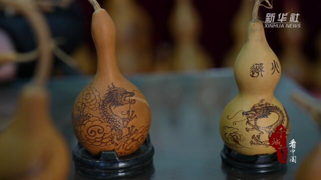 千城百县看中国山东定陶葫芦烙画烙出浓浓年味儿