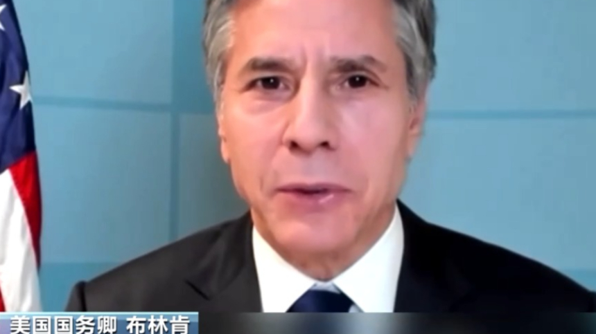 美国国务卿布林肯"露骨发言",暴露美式霸权逻辑