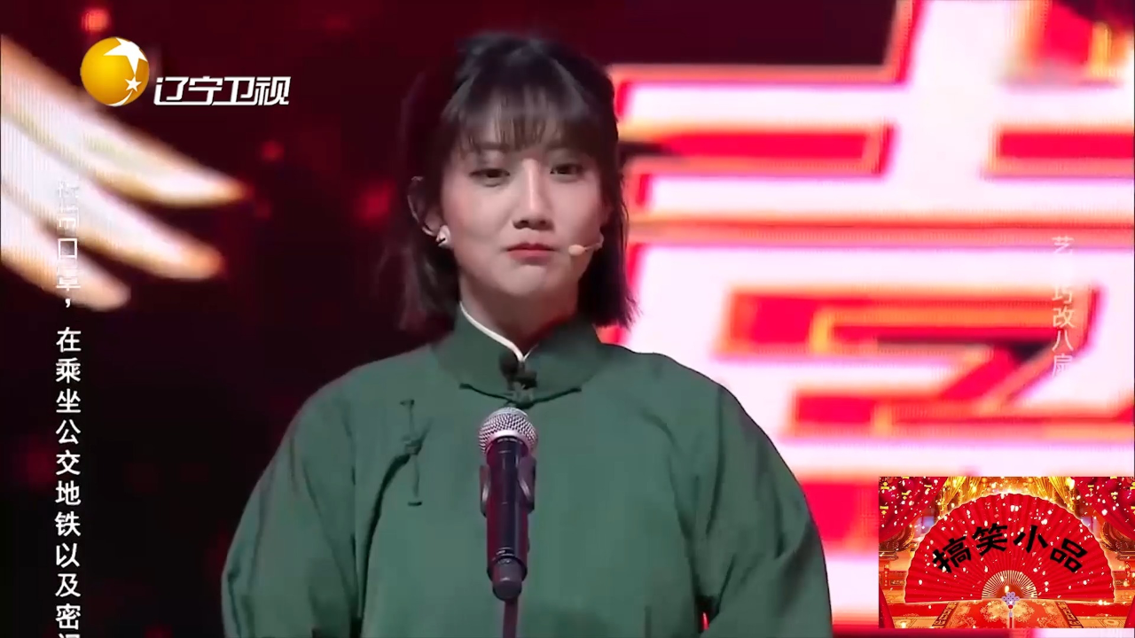 相声《唱八扇》:李艺彤调侃郭德纲没文化,包袱密集超有料