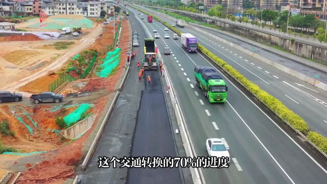 视频长深高速河惠段改扩建项目河源段已基本完成路基工程
