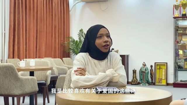 一个苏丹女孩与唐诗的不解之缘_腾讯新闻