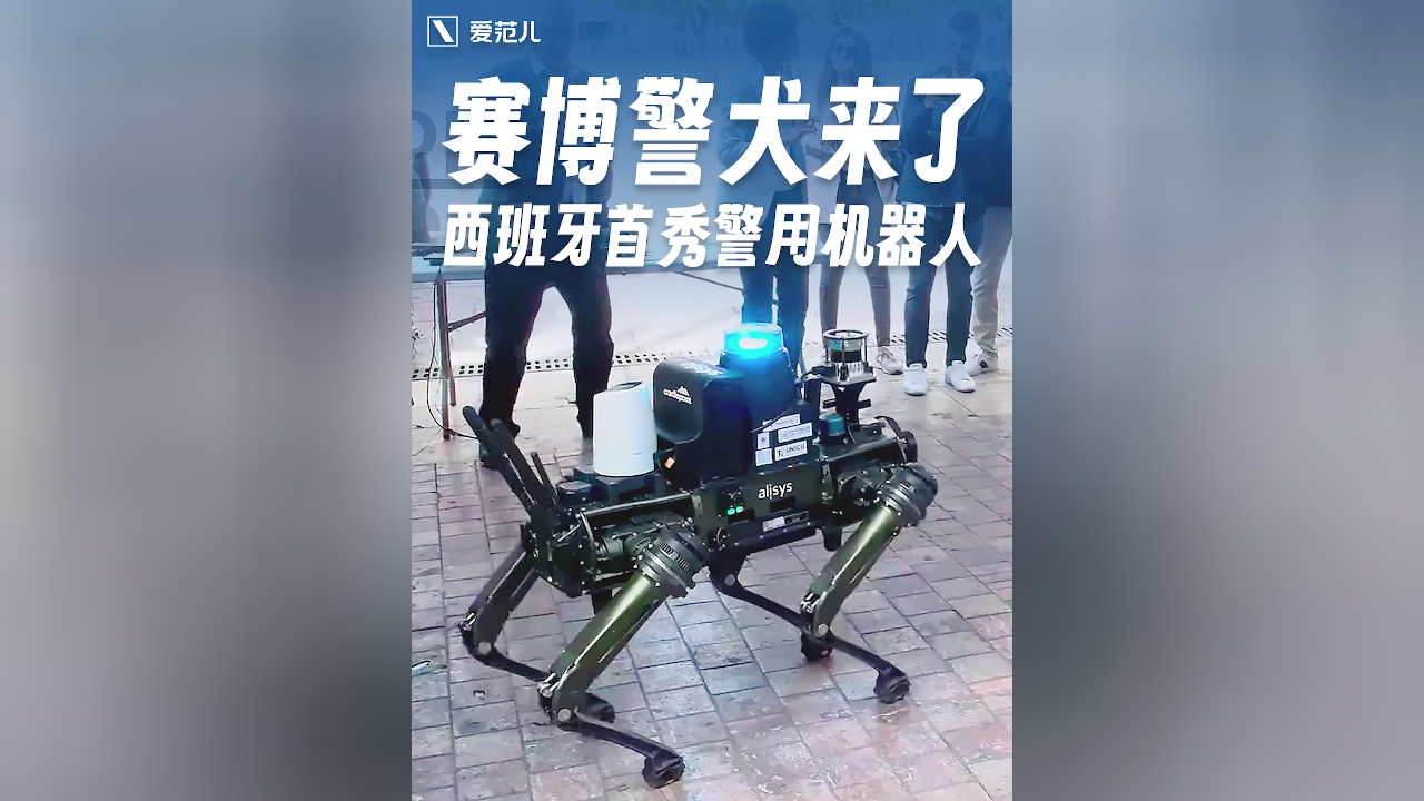 赛博汪汪队出动,机器警犬聪明程度超出想象