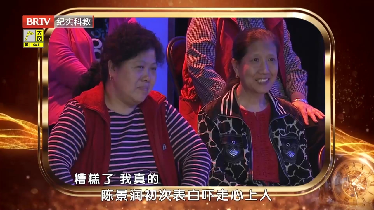 陈景润初次表白心上人,不料得知其爱意后,由昆直接被吓走了