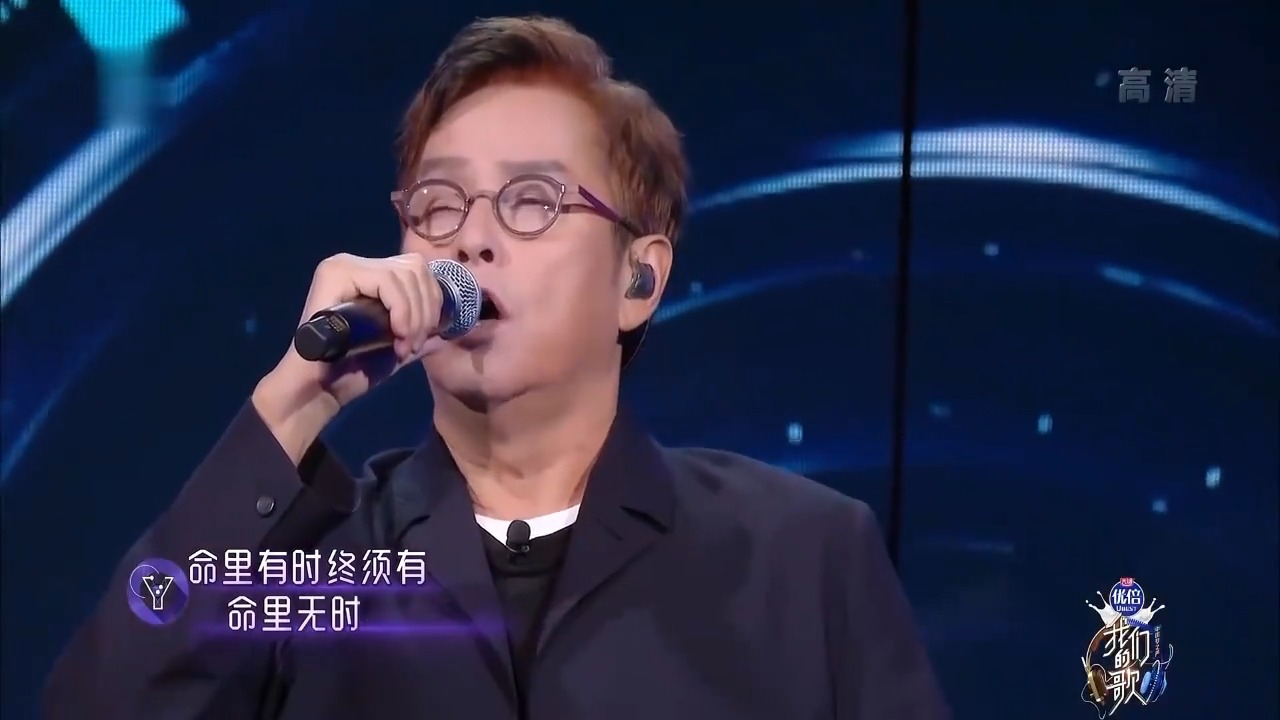 谭咏麟,李健深情献唱《一生何求》,这歌声叫人怎么不喜欢