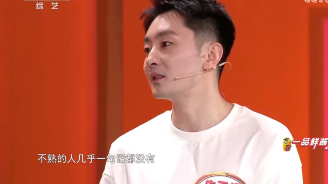 朱天福分享贾玲的趣事,减肥成功后,再也没有一起吃过火锅了