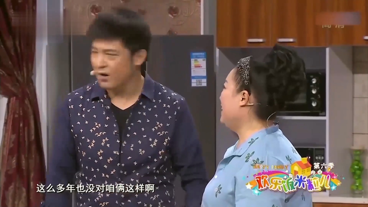 小品《今天有点飘》:邵峰花式找孙涛借钱,爆笑情节搞笑来袭