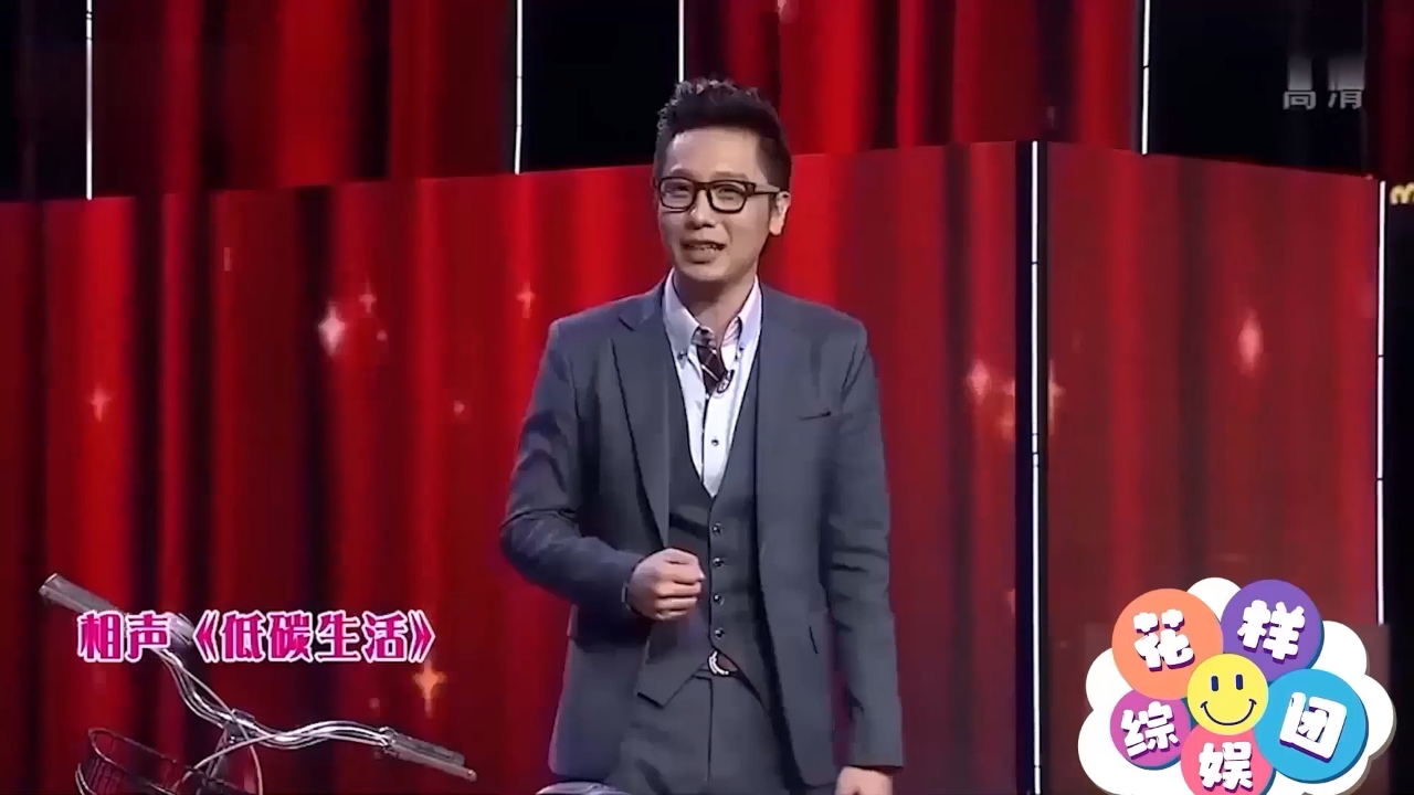 相声《低碳生活》:李鸣宇,宋宁爆笑甩包袱,让人笑到不能自拔