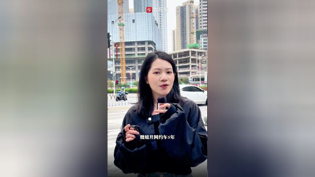 如何玩转长沙听网约车女司机教你打卡