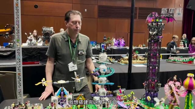 加拿大里士满举办乐高积木展_腾讯新闻