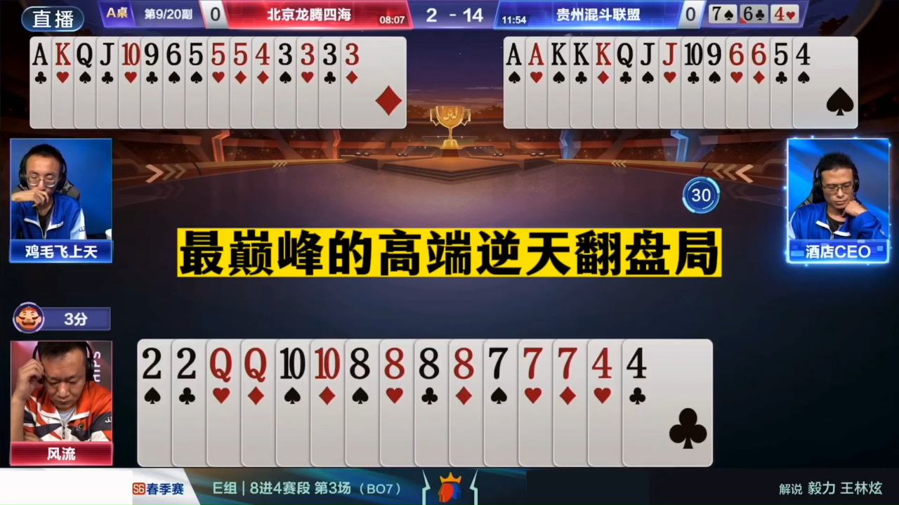 四季牌阵准确率高吗 m3547xqup39_hz.jpg