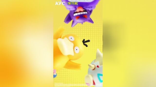 【周边】kfc宝可梦联名儿童节套餐正式官宣,5月18日上线!