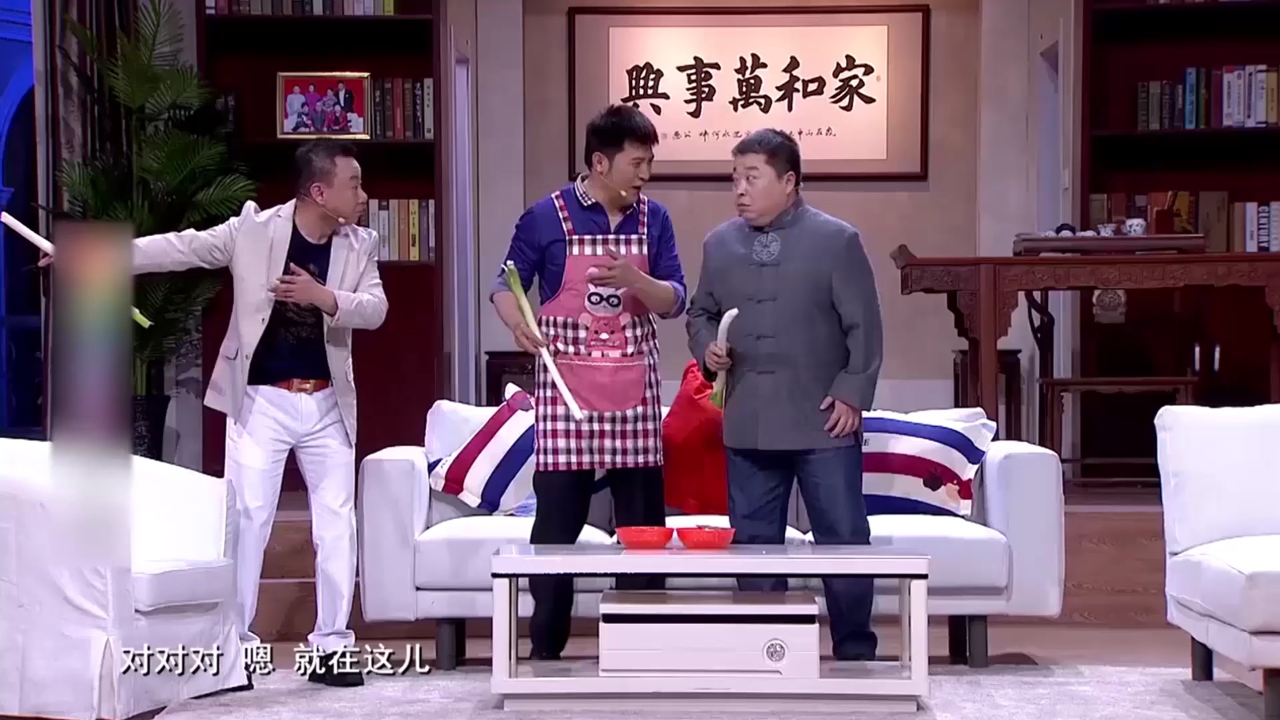 小品《豆包也是干粮》,邵峰谈生意被孙涛抢风头,专治各种不开心