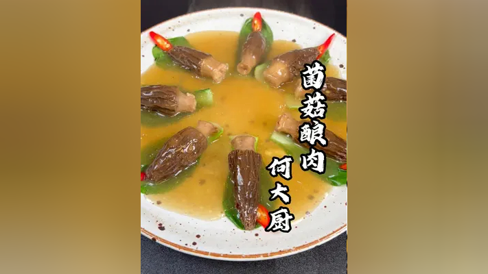 在家就可以复刻一道百元菜~ 除了喝汤,还能做菜的羊肚