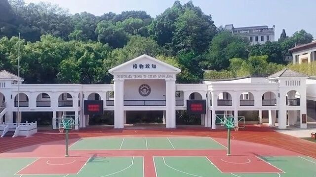 福州格致中学:来文脉集中地,仰望"格致星"【1036中考帮】
