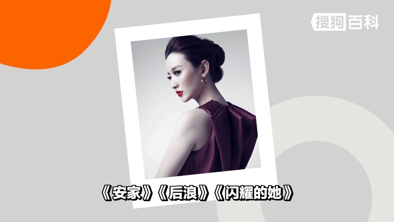 张萌 _ 百科