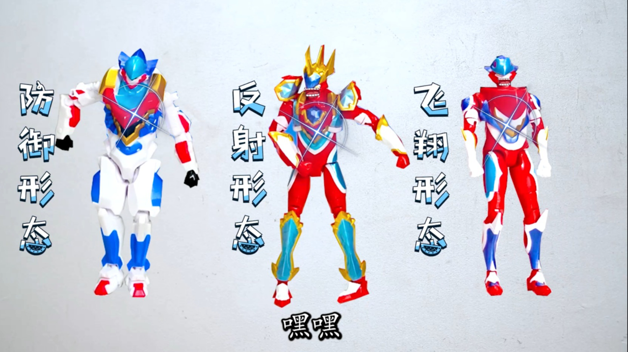 【龙战士星源】玩具大测评丨【龙战士星源】飞翔形态"暴走"了?