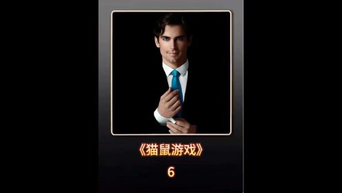 天才犯罪大师一招偷天换日,成功帮探员老白洗清冤屈!