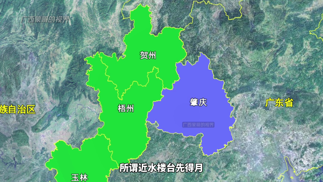广西有4个城市挨着广东,其中两个居然挨着珠三角(城市群)!
