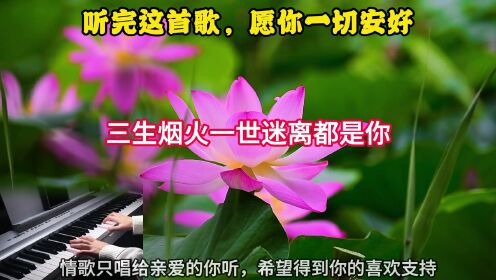 【哭泣】看着你的相片想念你,我的爱人快出现吧.